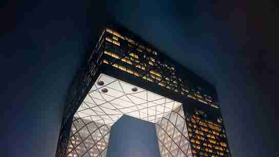 Beijing's CCTV Building